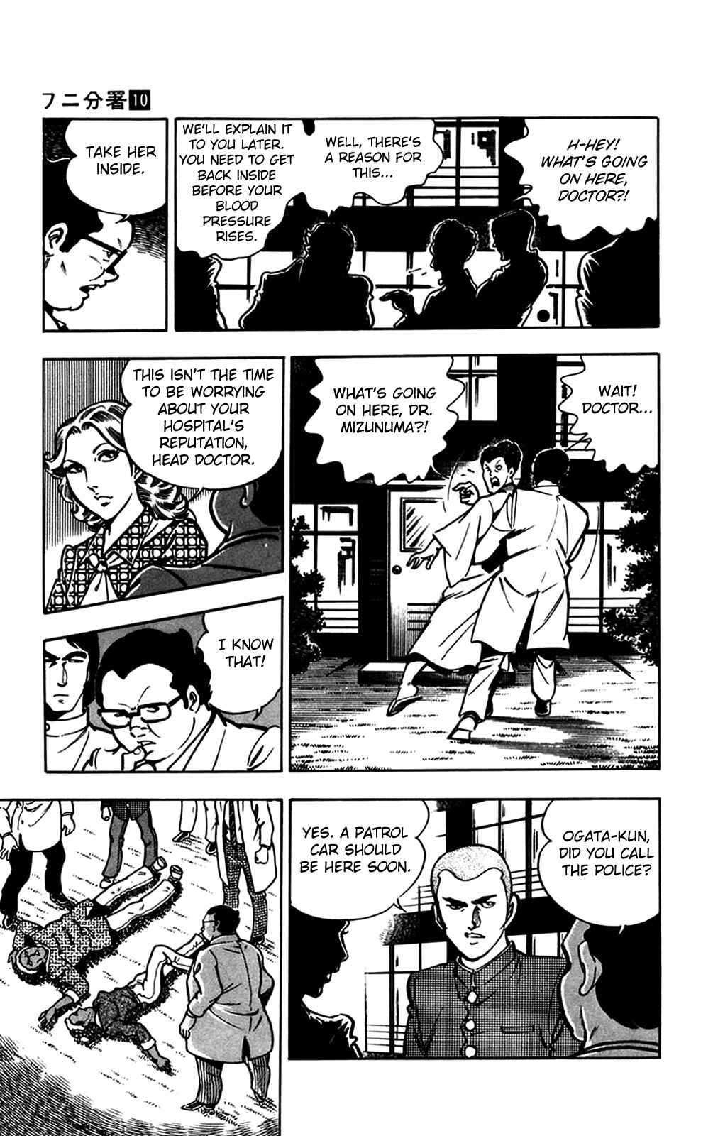 Page 111 Chapter 20 Crocodile Precinct