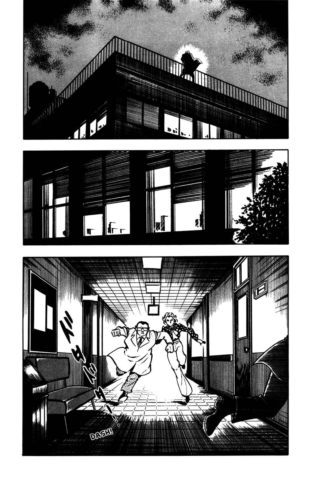 Page 17 Chapter 20 Crocodile Precinct