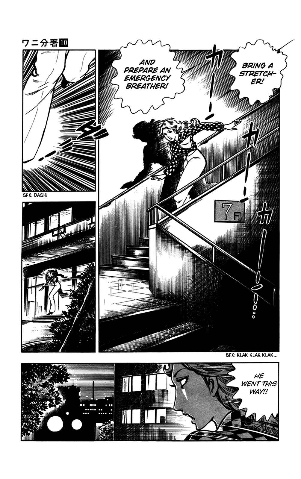 Page 25 Chapter 20 Crocodile Precinct