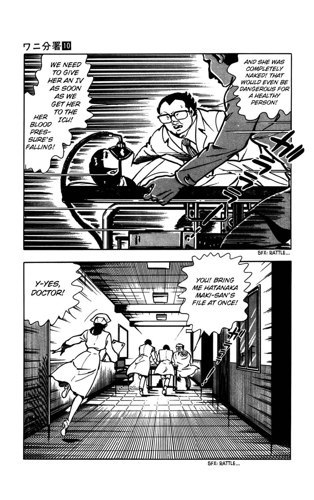 Page 32 Chapter 20 Crocodile Precinct