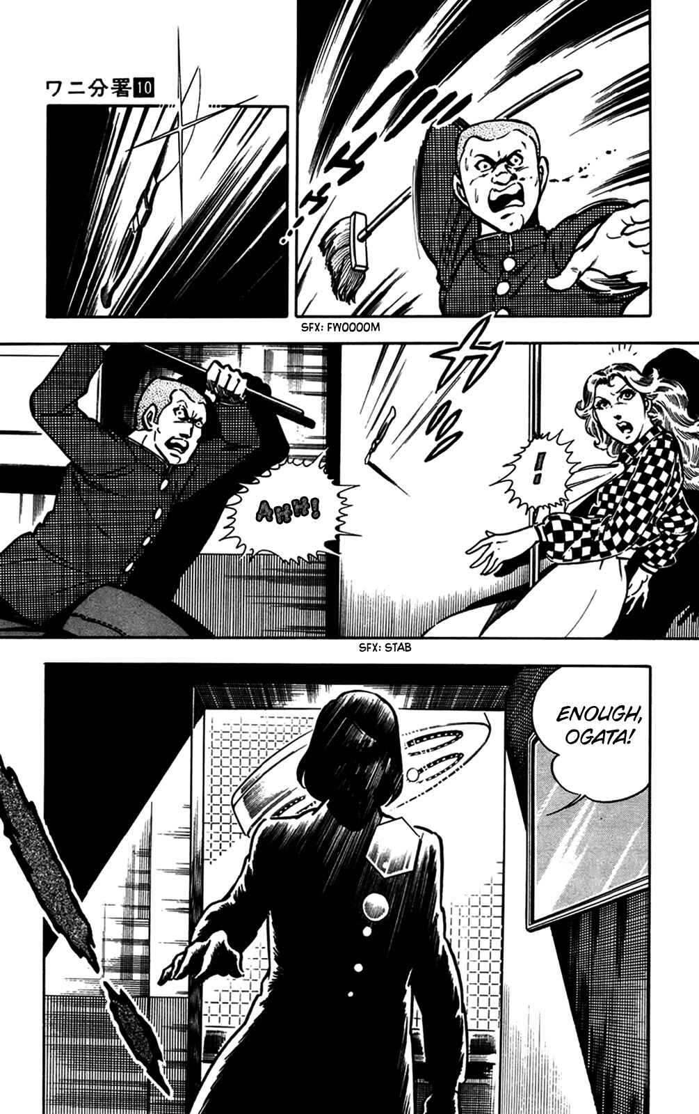 Page 36 Chapter 20 Crocodile Precinct