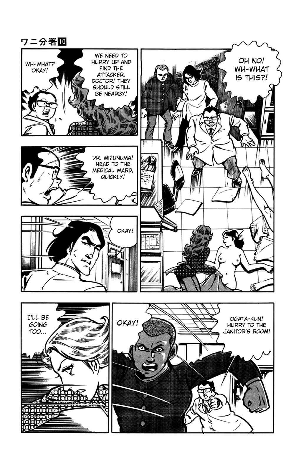 Page 56 Chapter 20 Crocodile Precinct