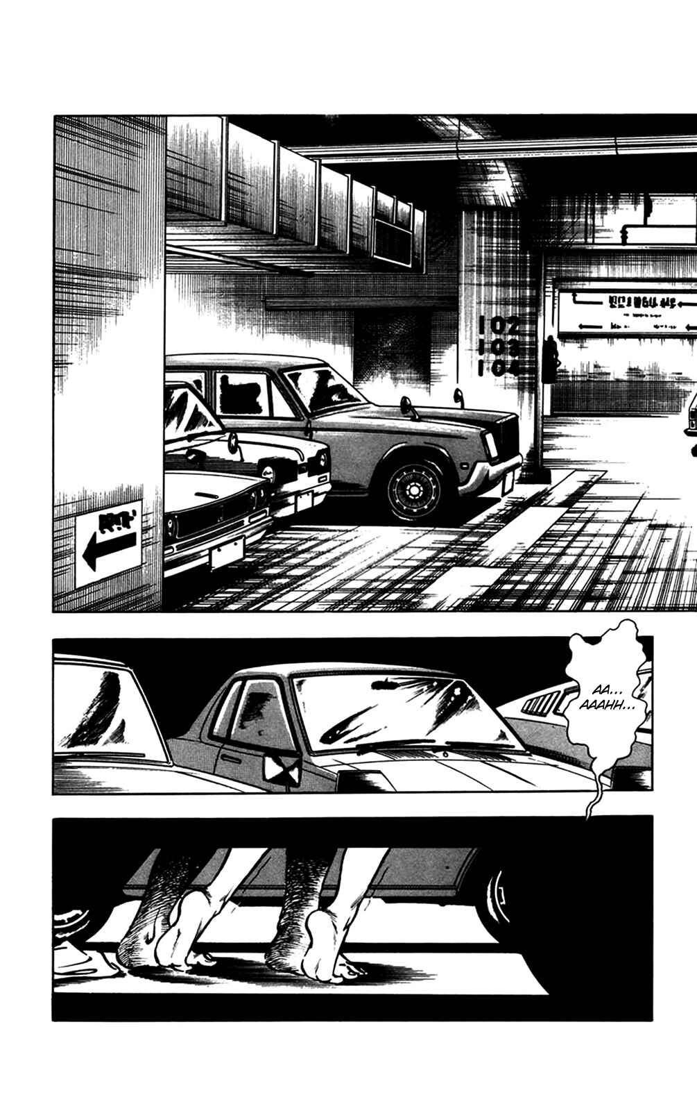 Page 66 Chapter 20 Crocodile Precinct