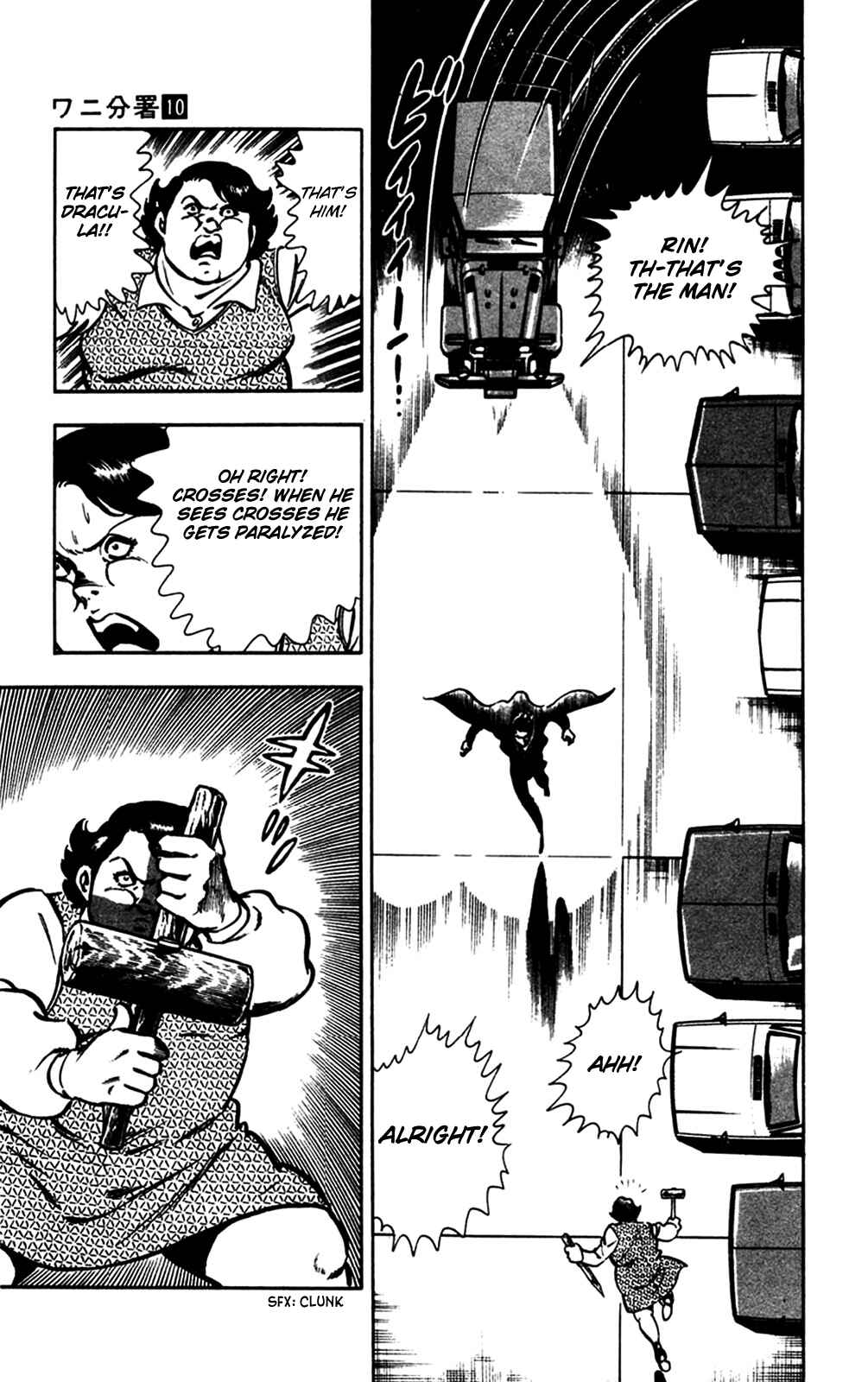 Page 76 Chapter 20 Crocodile Precinct