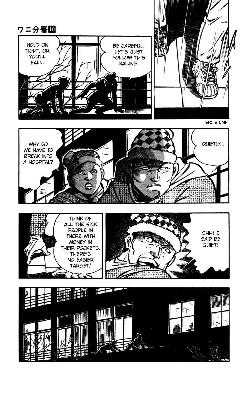 Page 94 Chapter 20 Crocodile Precinct
