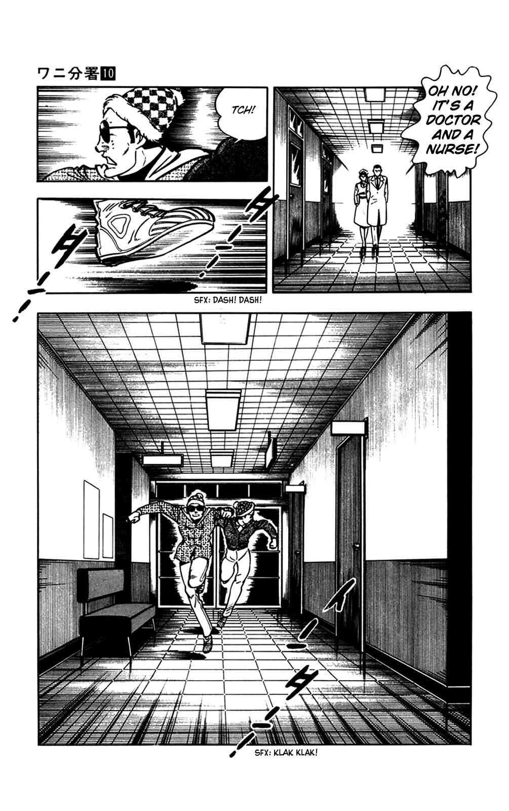 Page 99 Chapter 20 Crocodile Precinct