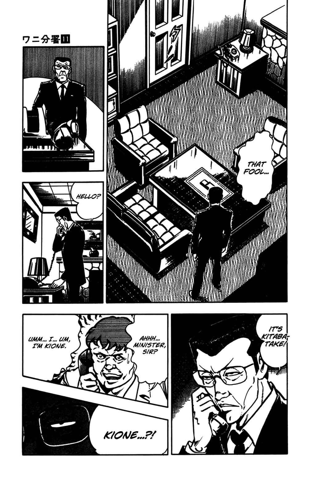 Page 18 Chapter 23 Crocodile Precinct