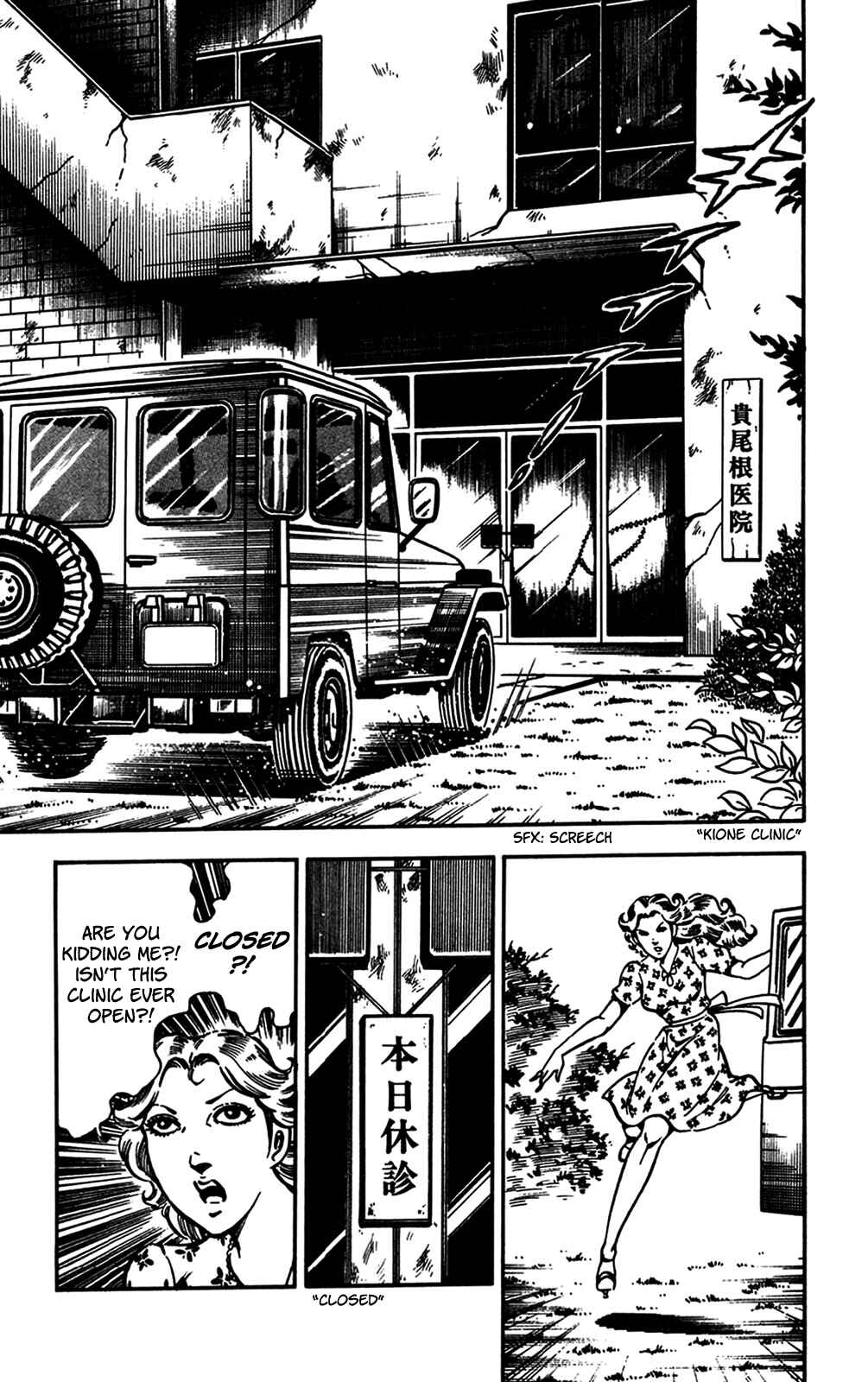 Page 22 Chapter 23 Crocodile Precinct