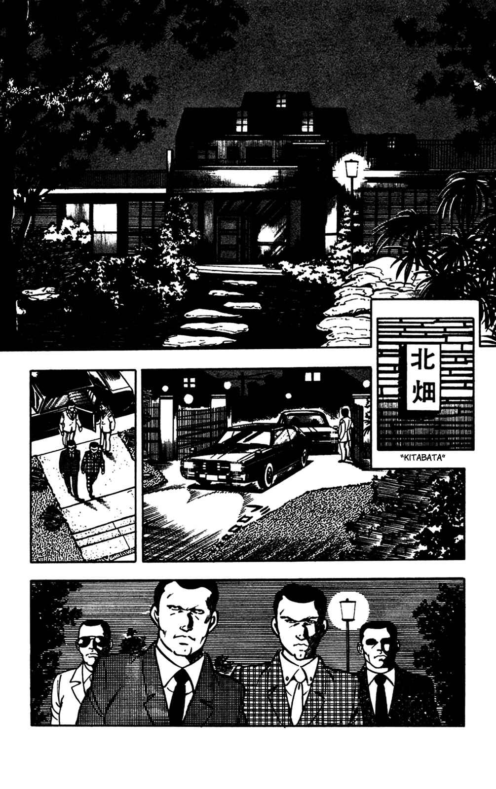 Page 49 Chapter 23 Crocodile Precinct