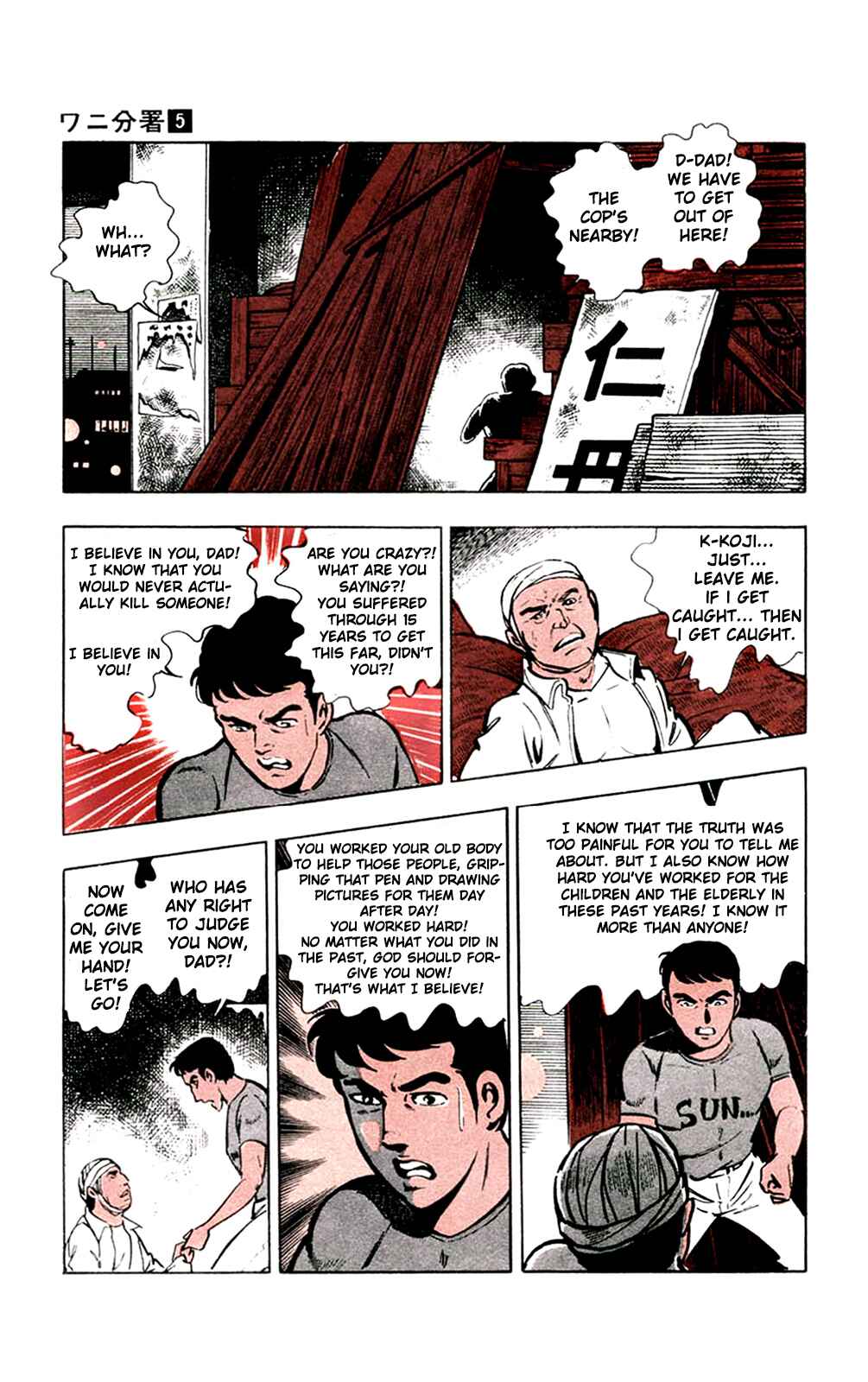 Page 17 Chapter 10 Crocodile Precinct