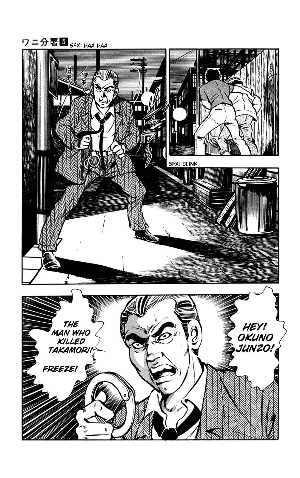 Page 33 Chapter 10 Crocodile Precinct