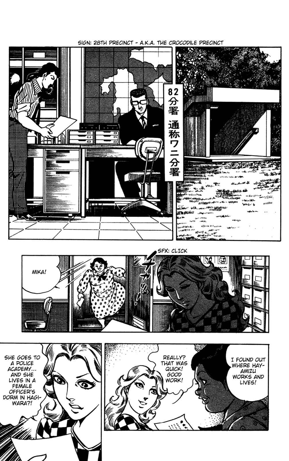 Page 38 Chapter 15.1 Crocodile Precinct
