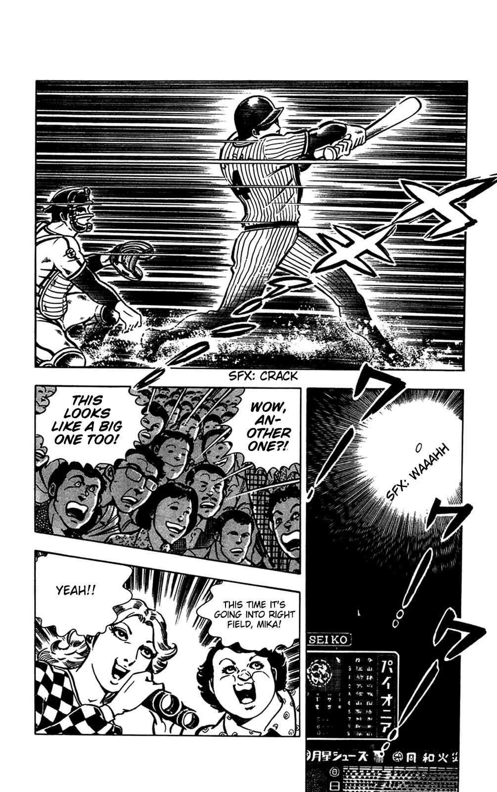 Page 4 Chapter 15.1 Crocodile Precinct