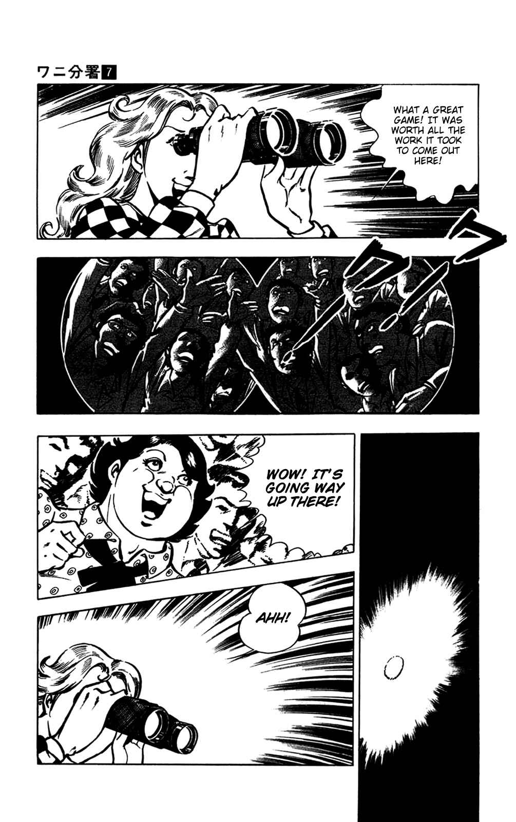 Page 5 Chapter 15.1 Crocodile Precinct