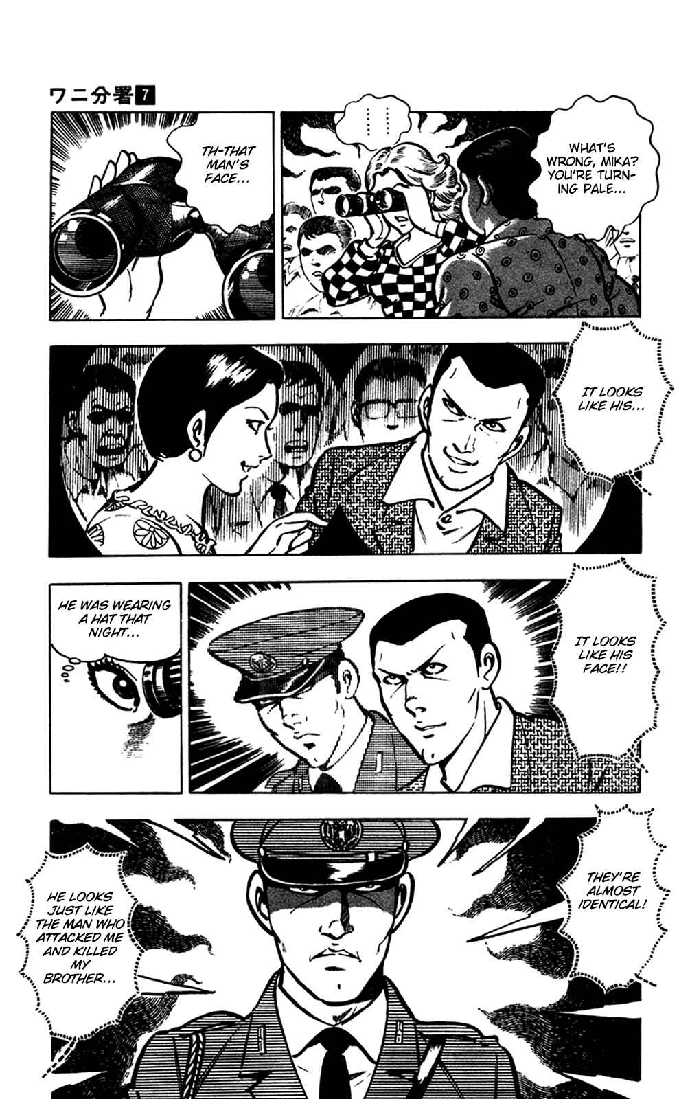Page 7 Chapter 15.1 Crocodile Precinct