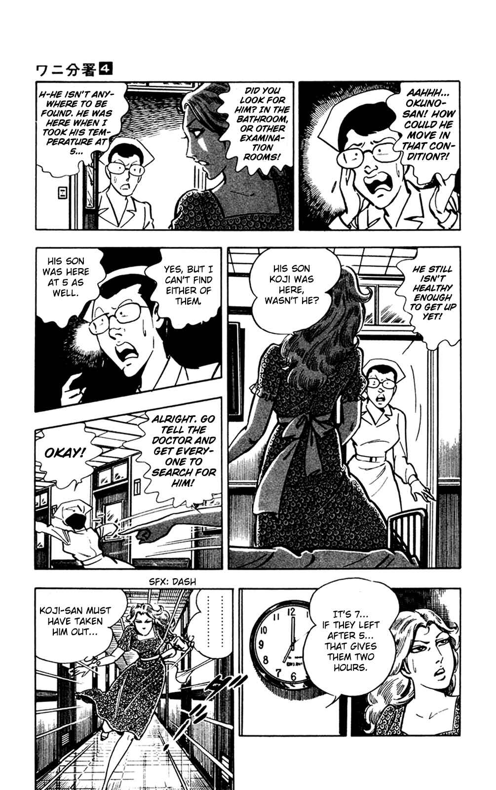 Page 100 Chapter 9 Crocodile Precinct