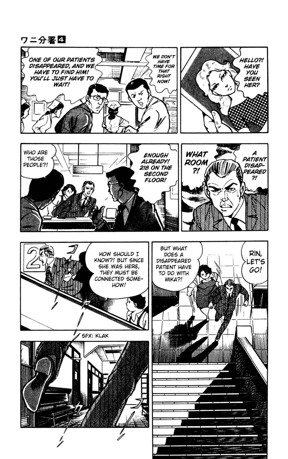 Page 104 Chapter 9 Crocodile Precinct