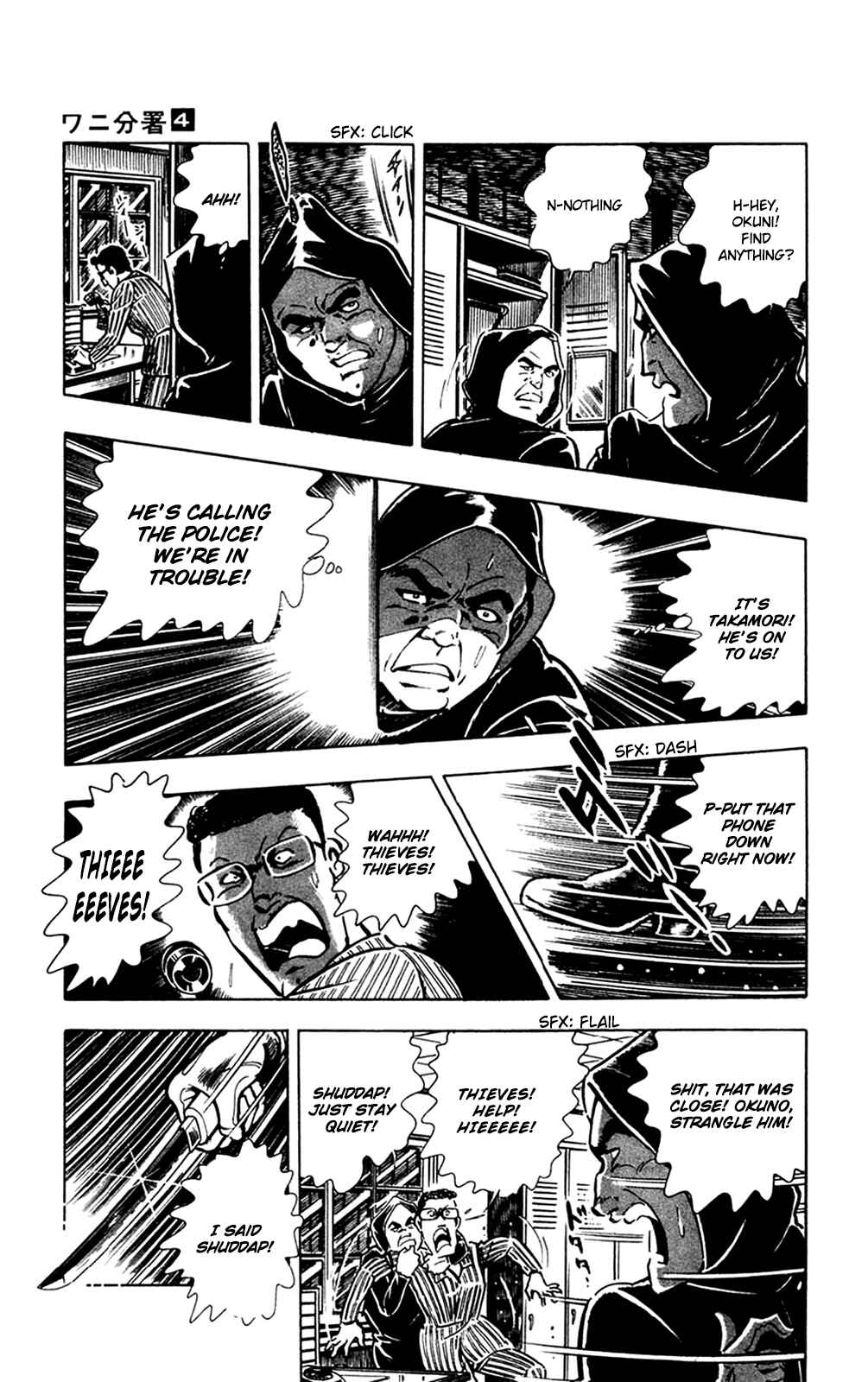 Page 40 Chapter 9 Crocodile Precinct