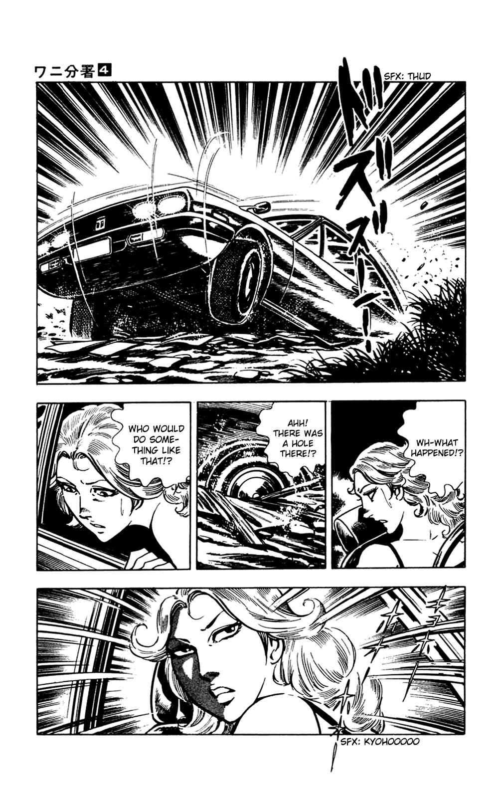 Page 8 Chapter 9 Crocodile Precinct
