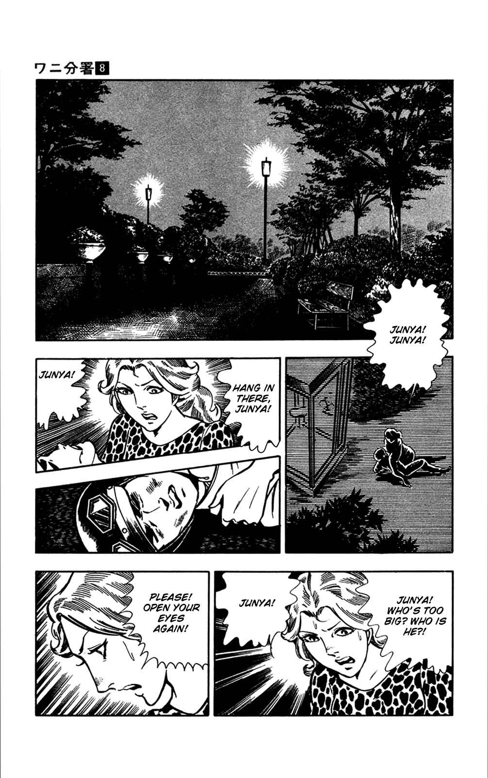 Page 32 Chapter 16.2 Crocodile Precinct