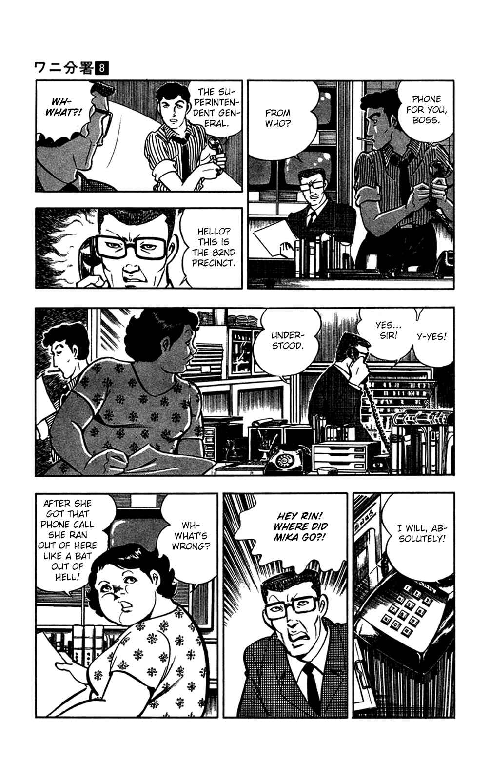 Page 34 Chapter 16.2 Crocodile Precinct
