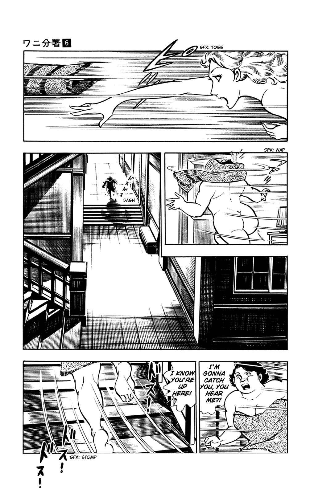 Page 9 Chapter 13.1 Crocodile Precinct