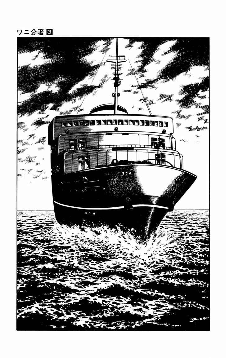 Page 30 Chapter 7.1 Crocodile Precinct