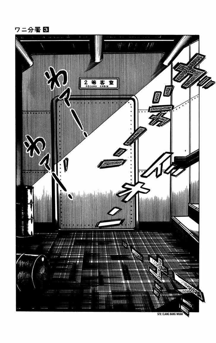 Page 75 Chapter 7.1 Crocodile Precinct