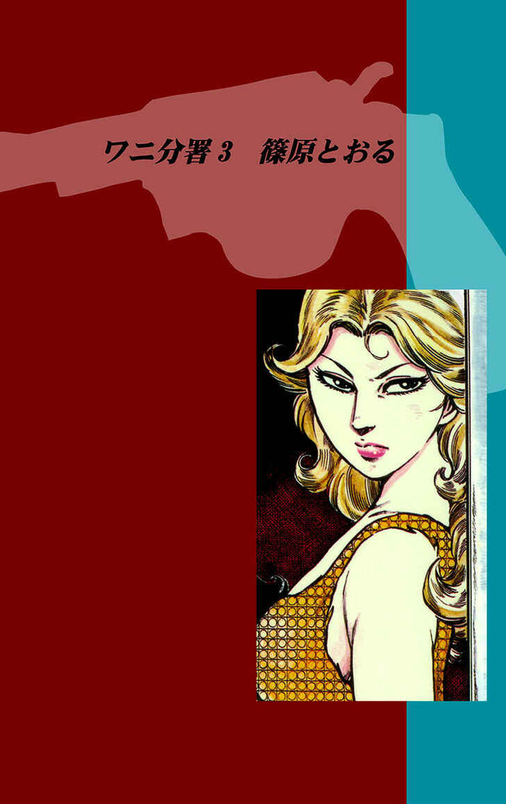 Page 77 Chapter 7.2 Crocodile Precinct