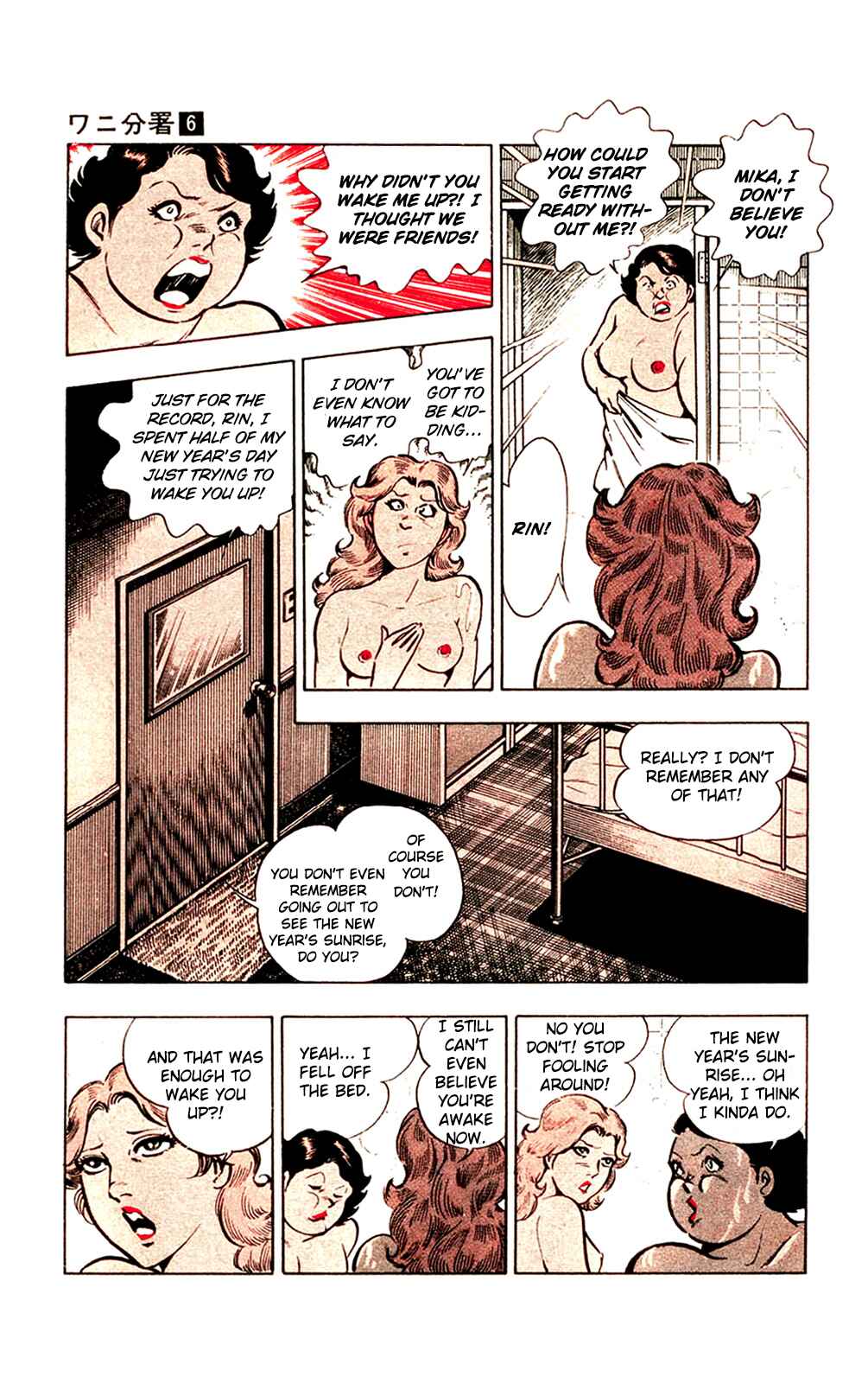 Page 10 Chapter 12.1 Crocodile Precinct