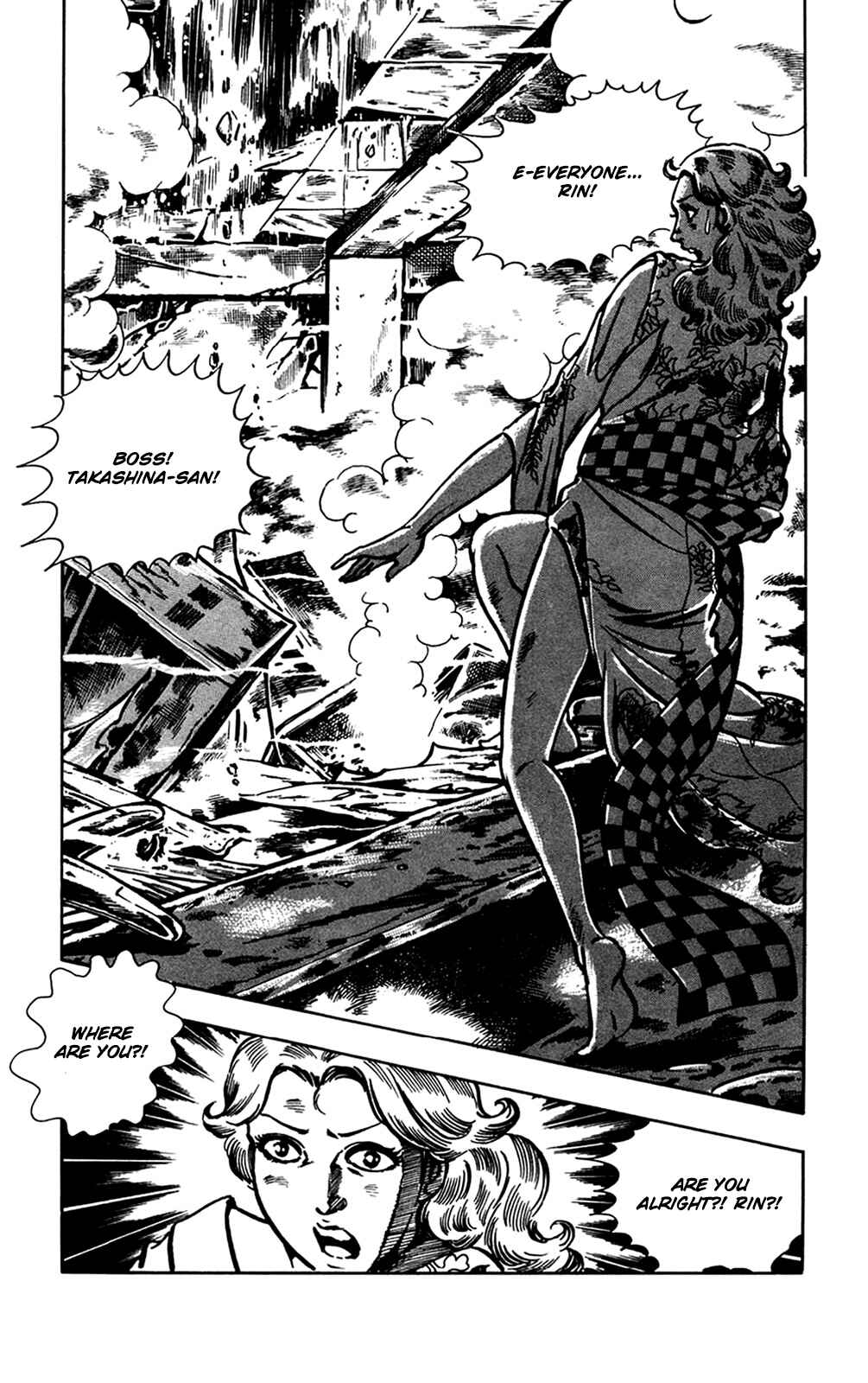 Page 17 Chapter 12.1 Crocodile Precinct