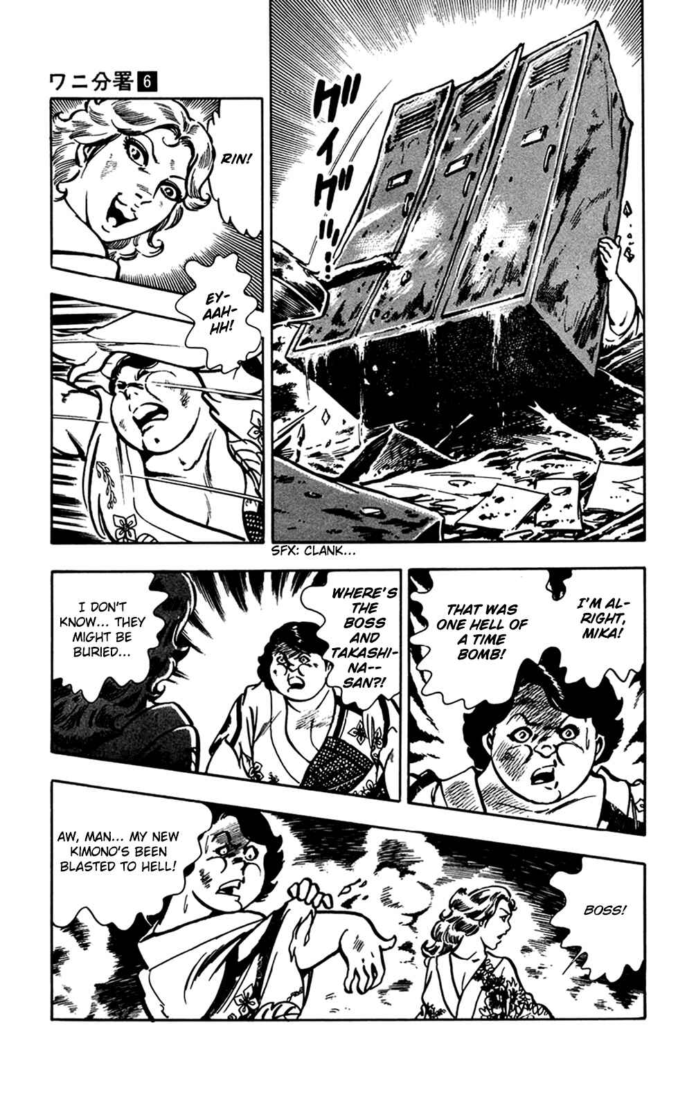 Page 18 Chapter 12.1 Crocodile Precinct