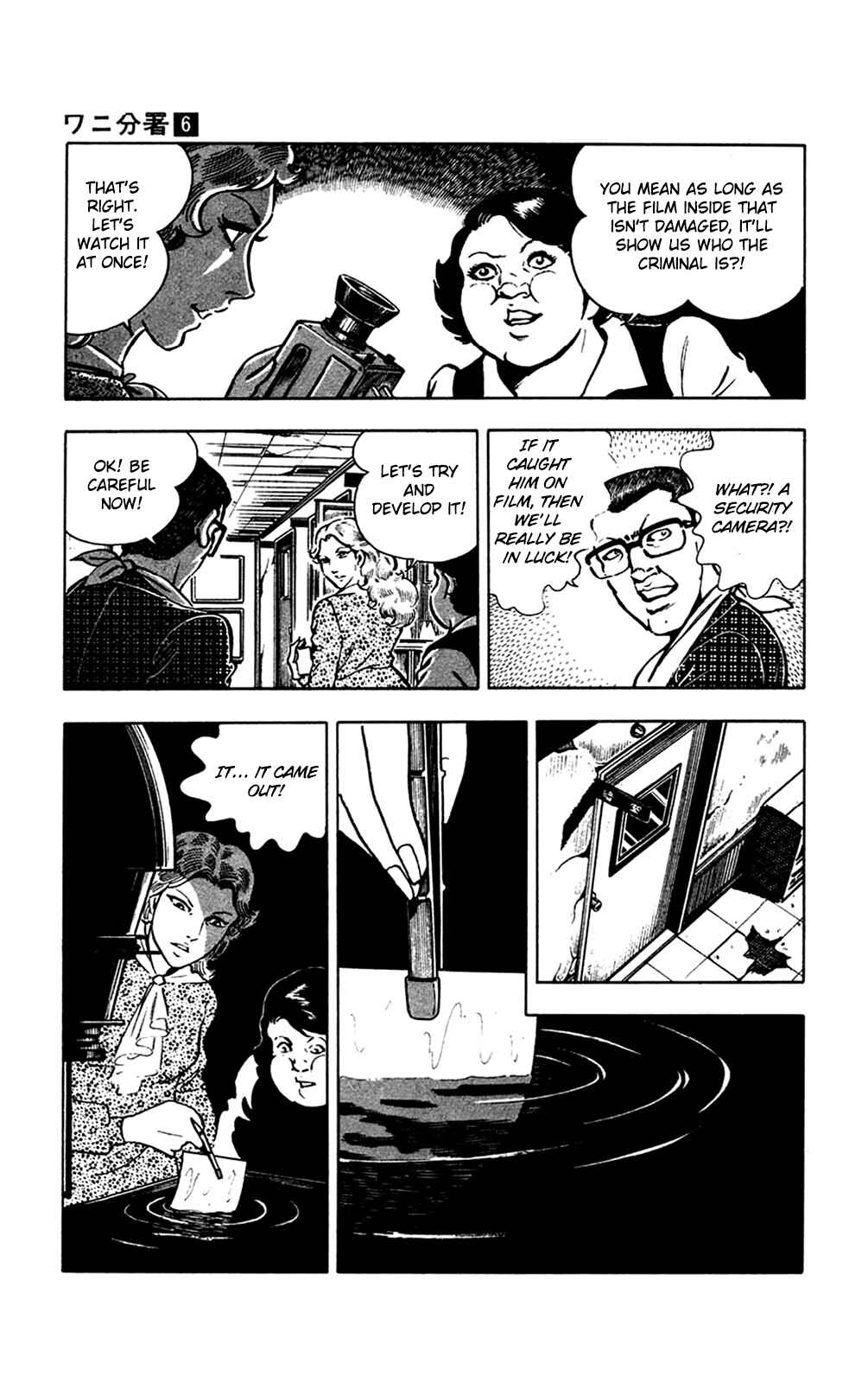 Page 23 Chapter 12.1 Crocodile Precinct