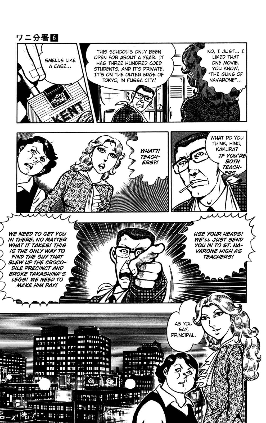 Page 27 Chapter 12.1 Crocodile Precinct