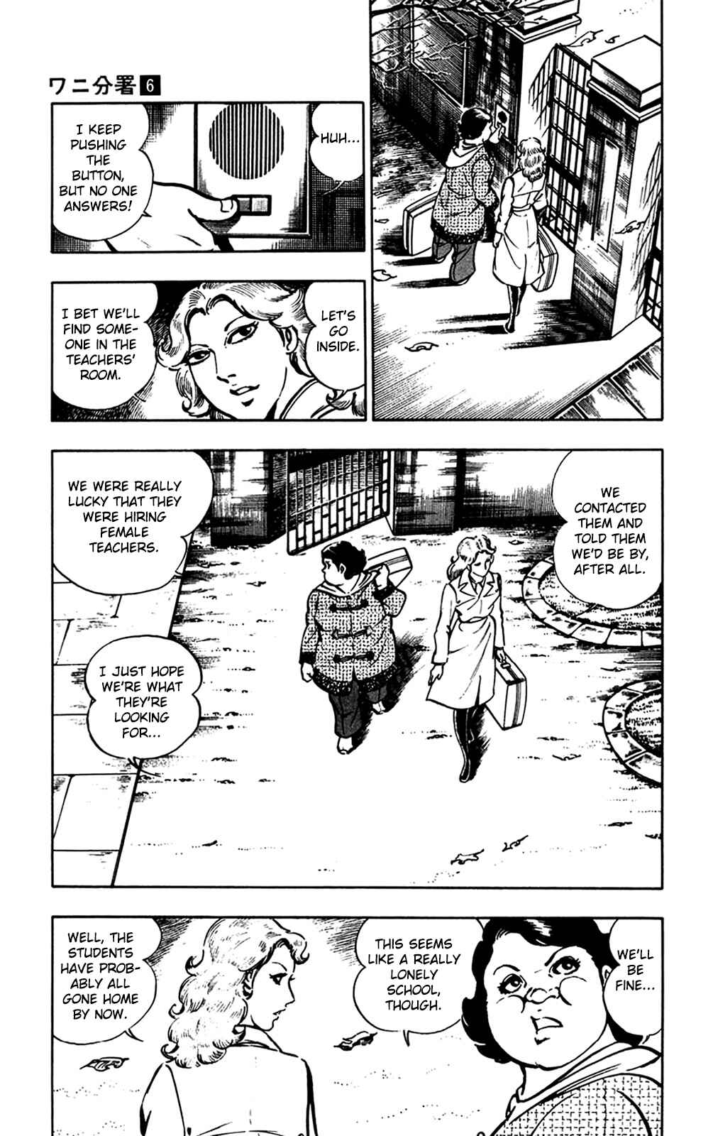 Page 29 Chapter 12.1 Crocodile Precinct
