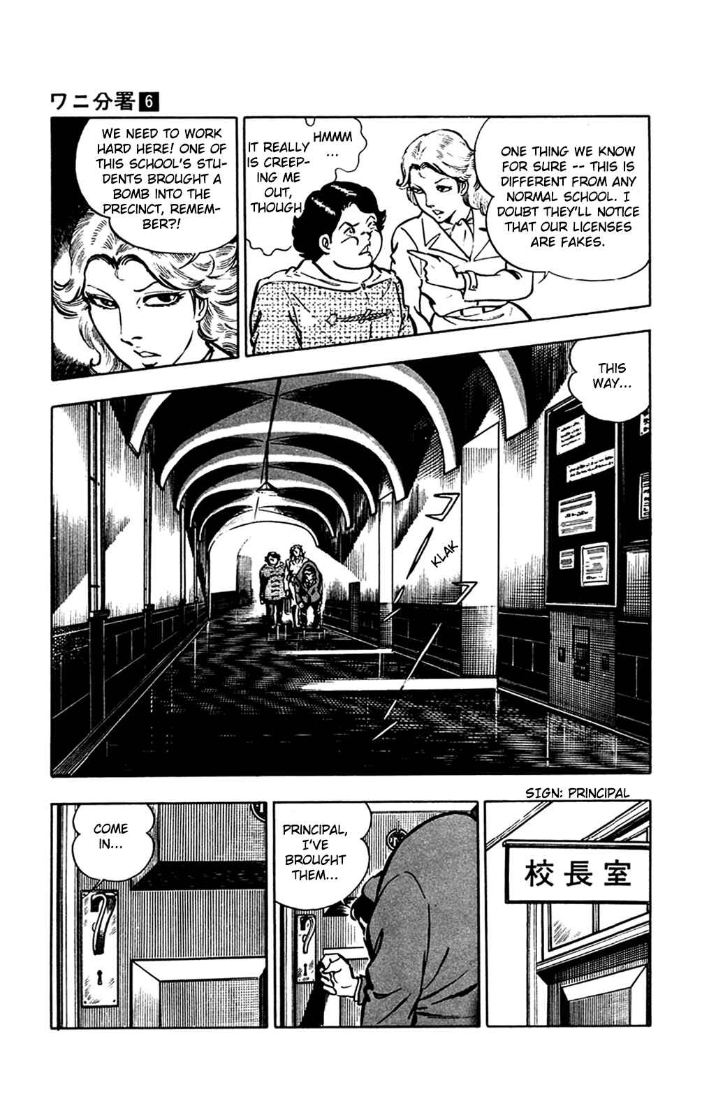 Page 33 Chapter 12.1 Crocodile Precinct