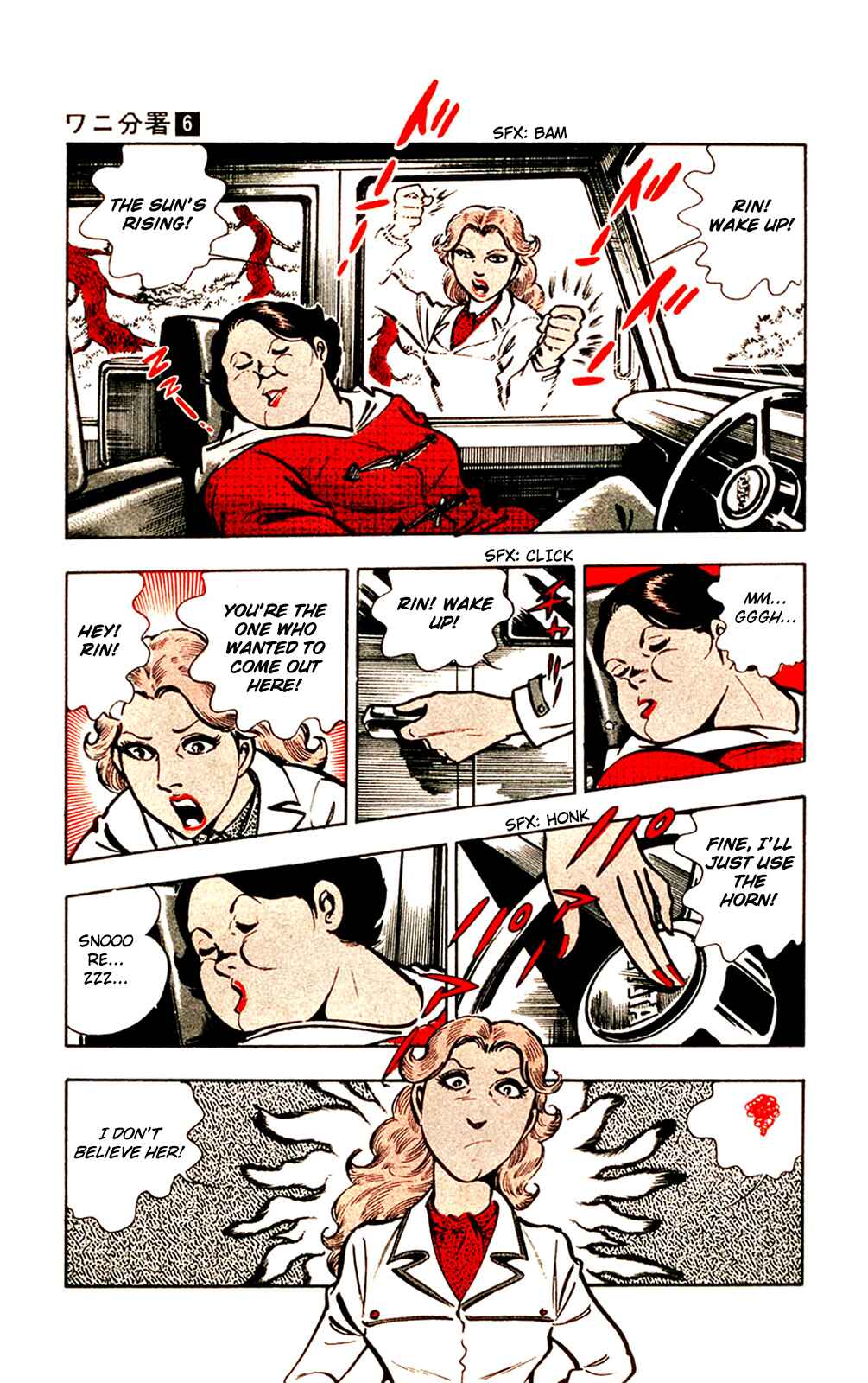 Page 4 Chapter 12.1 Crocodile Precinct