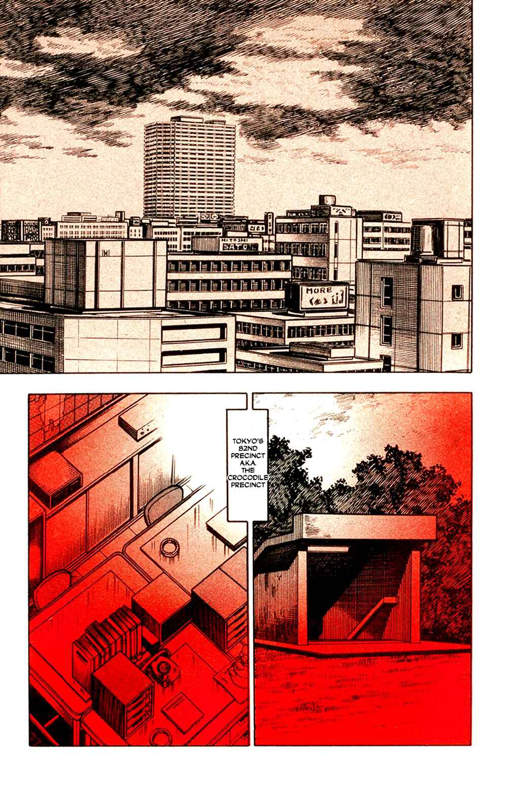 Page 7 Chapter 12.1 Crocodile Precinct