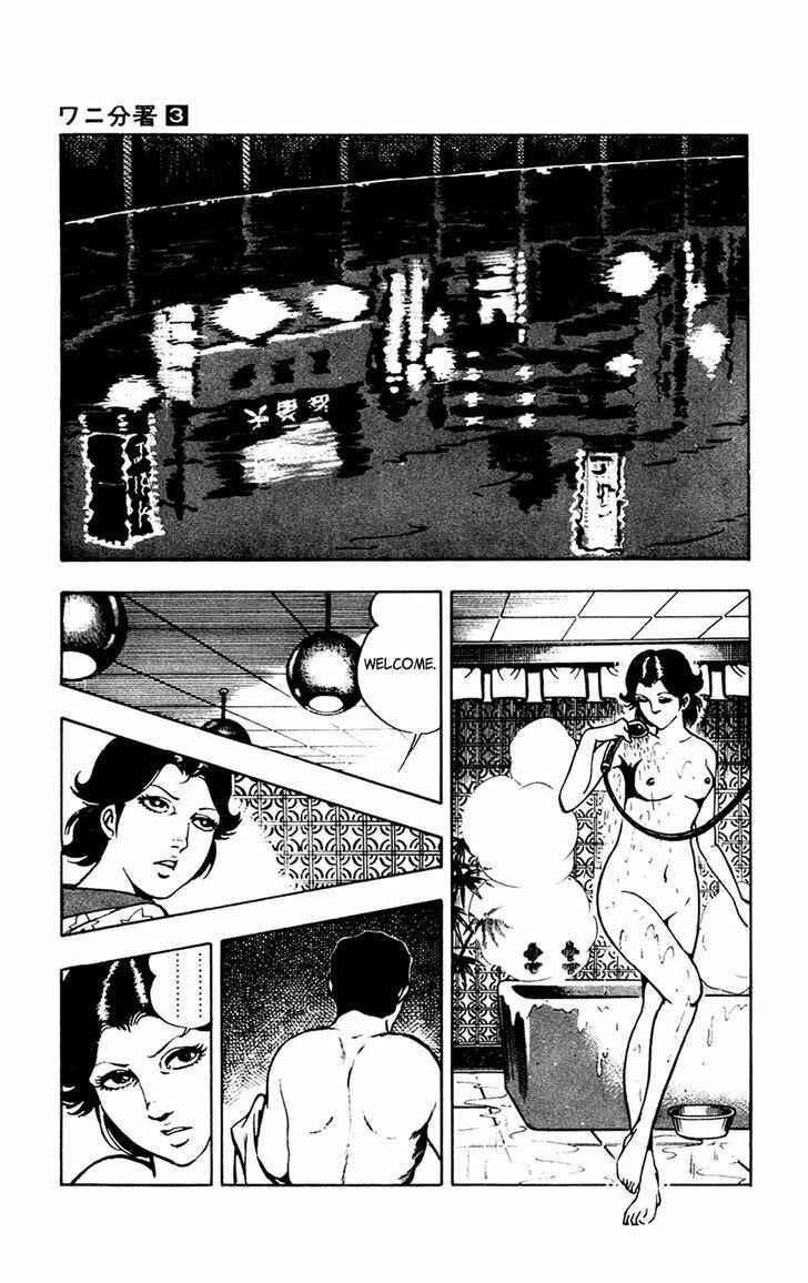 Page 33 Chapter 6 Crocodile Precinct