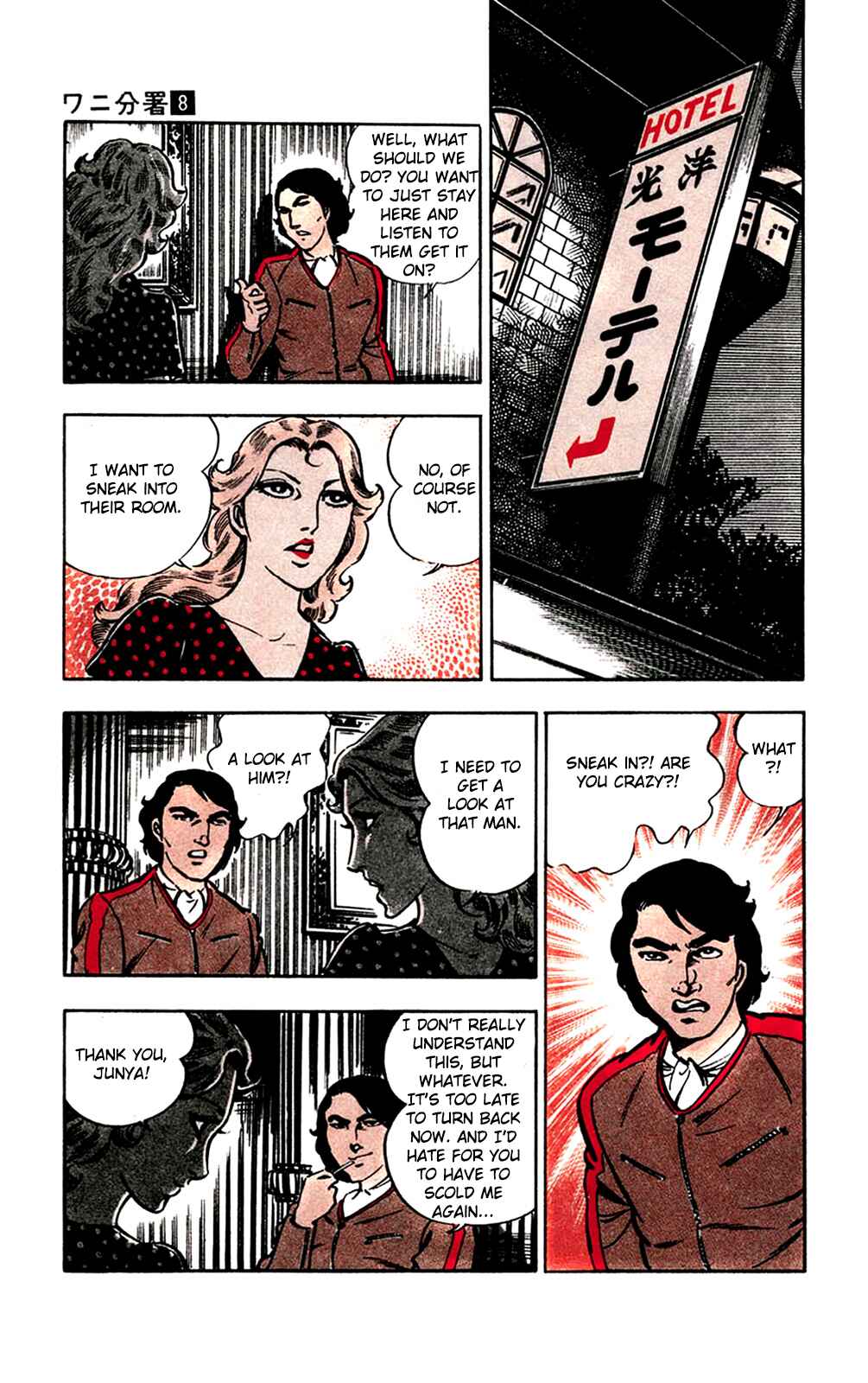 Page 17 Chapter 16.1 Crocodile Precinct