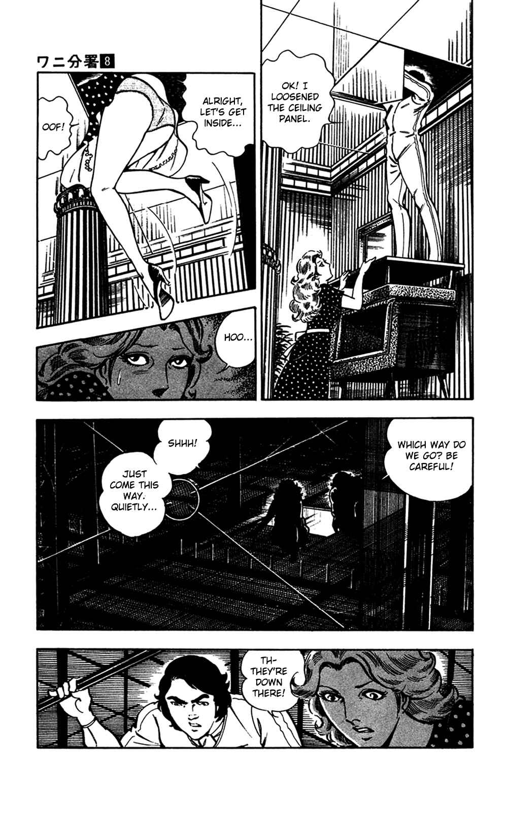 Page 19 Chapter 16.1 Crocodile Precinct