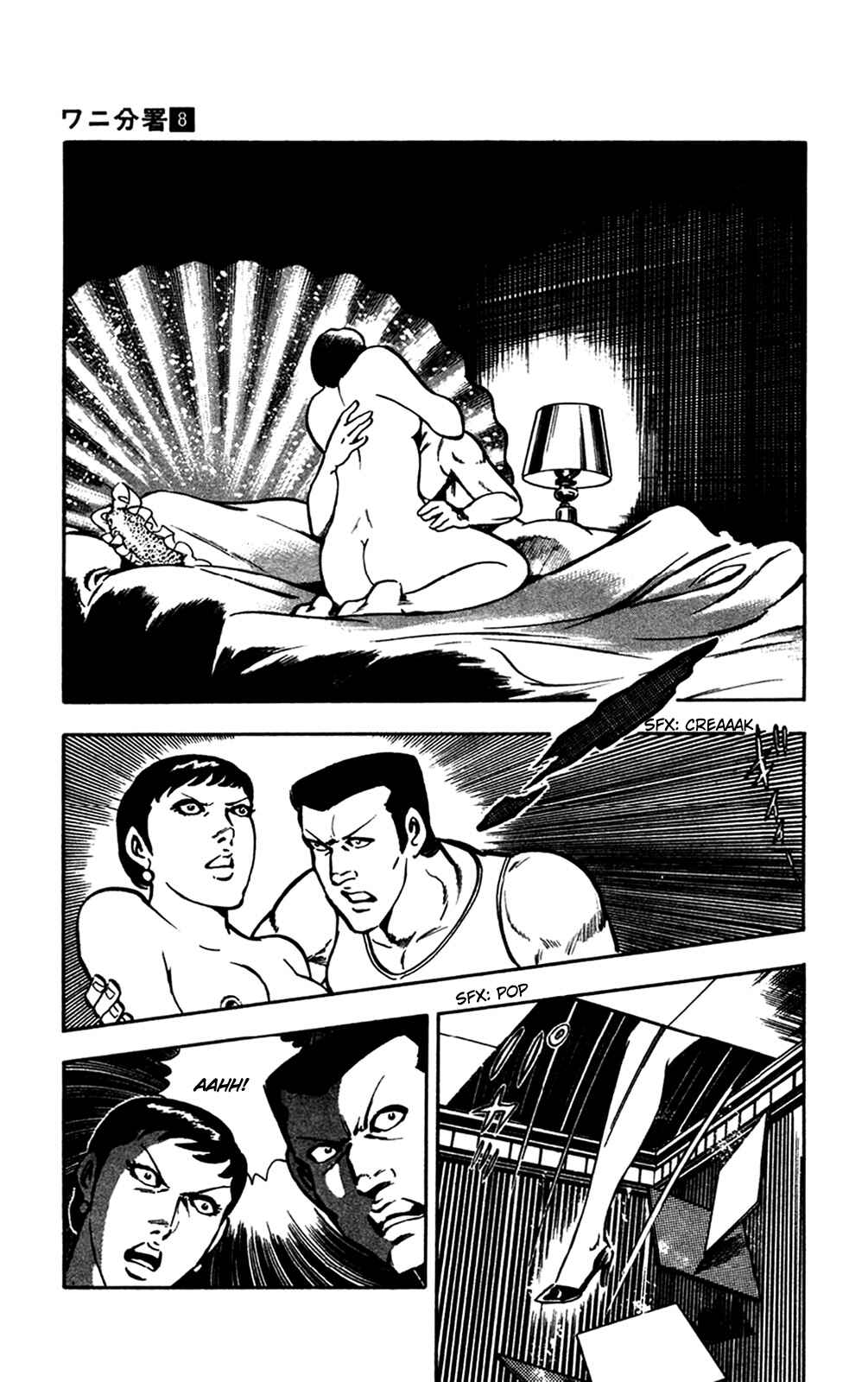 Page 23 Chapter 16.1 Crocodile Precinct
