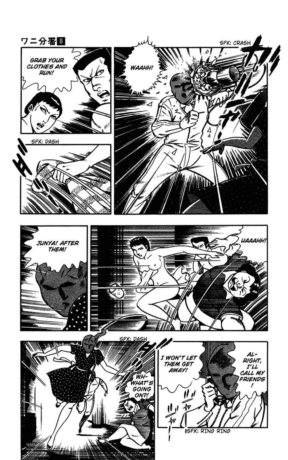 Page 27 Chapter 16.1 Crocodile Precinct