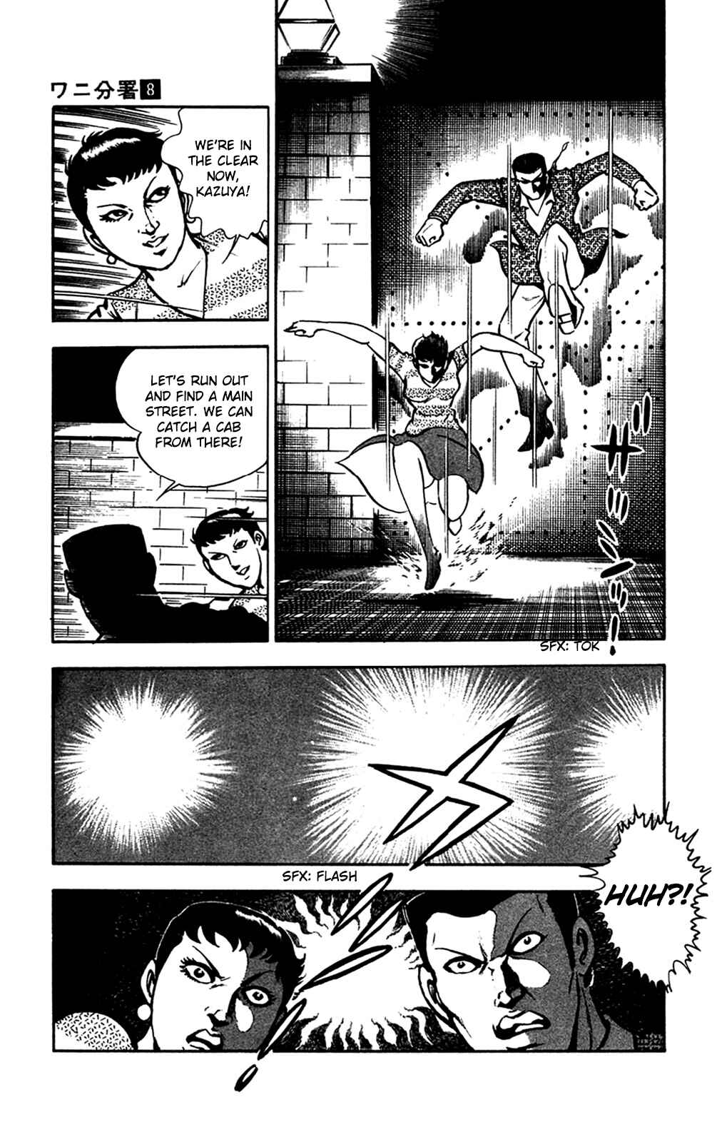 Page 43 Chapter 16.1 Crocodile Precinct