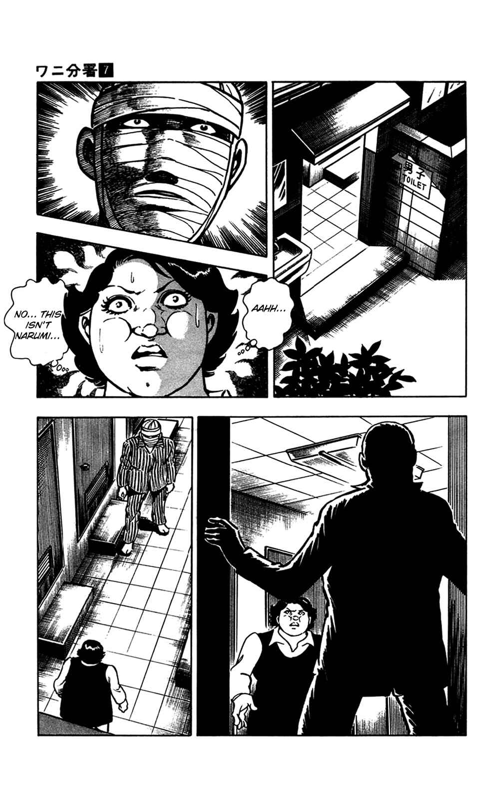 Page 28 Chapter 14 Crocodile Precinct