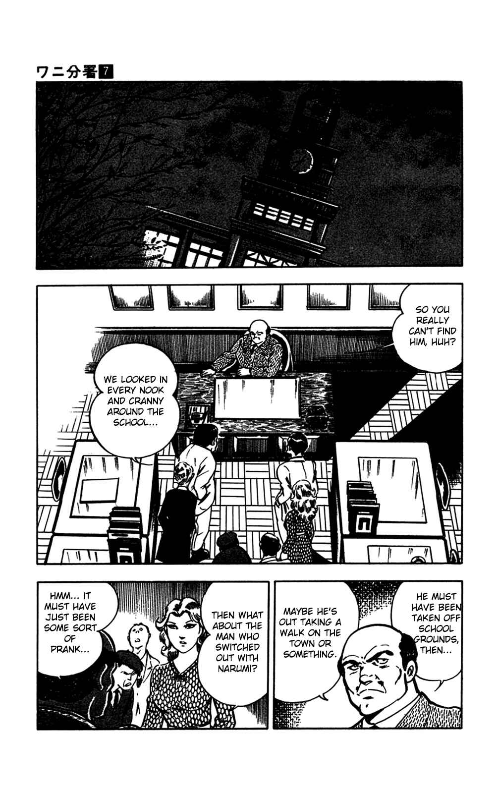 Page 30 Chapter 14 Crocodile Precinct
