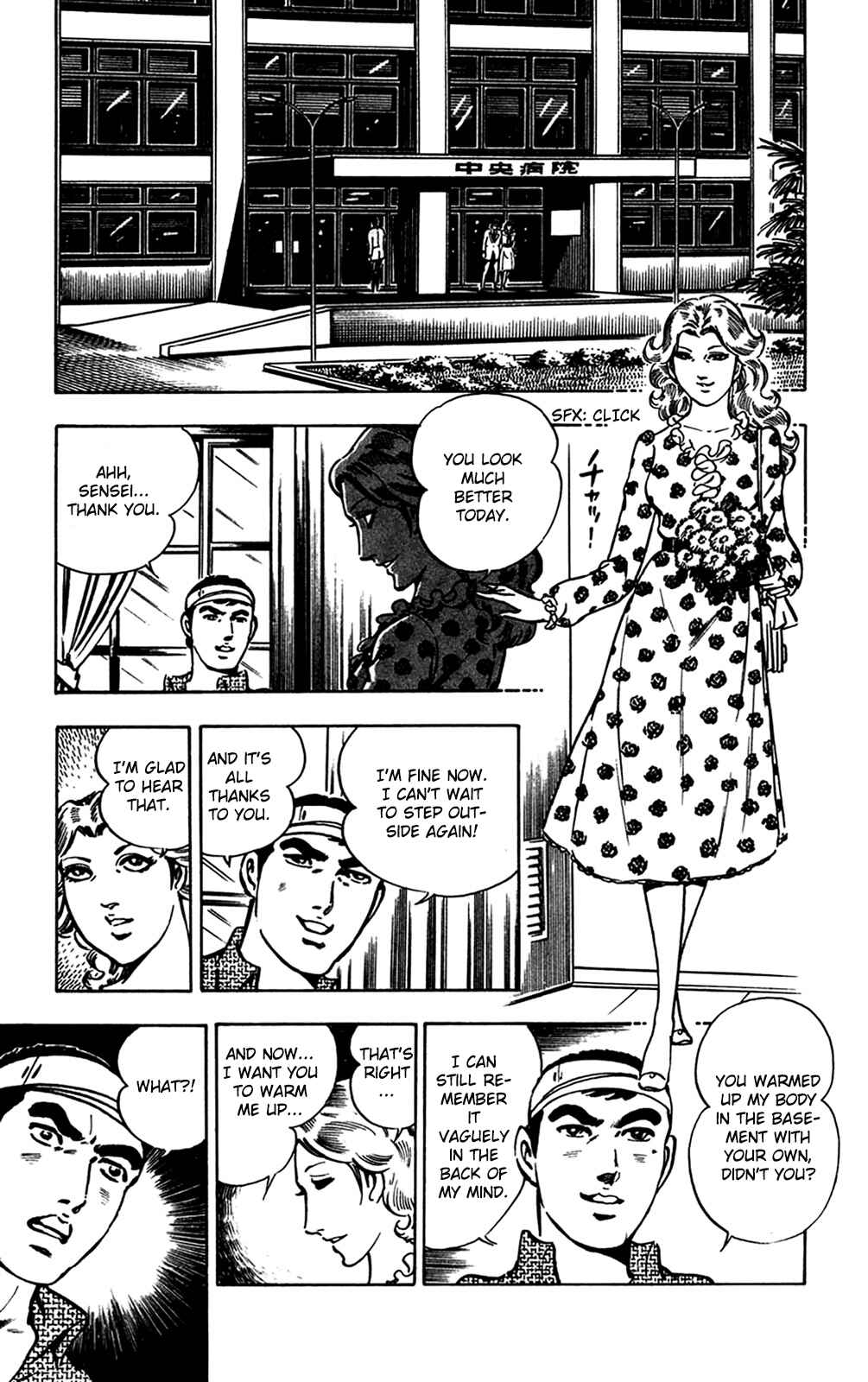 Page 85 Chapter 14 Crocodile Precinct