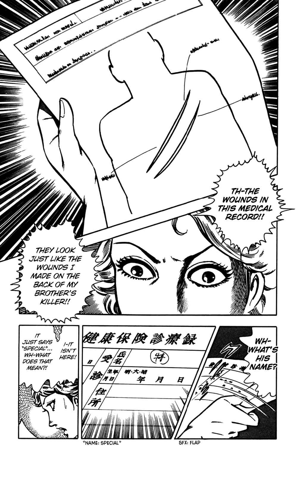 Page 38 Chapter 22 Crocodile Precinct