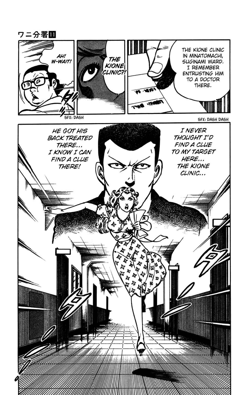Page 43 Chapter 22 Crocodile Precinct