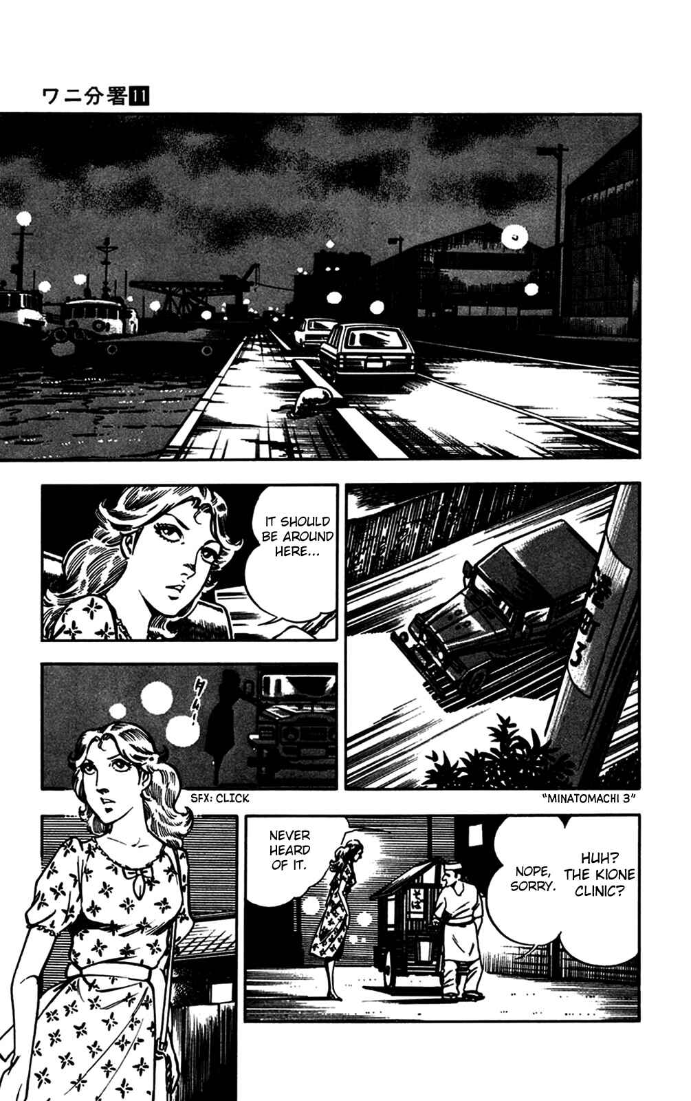 Page 46 Chapter 22 Crocodile Precinct
